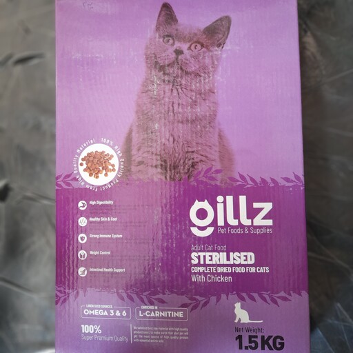 غذای خشک گربه گیلز با طعم مرغ مناسب برای گربه های عقیم شده(یک و نیم کیلوگرمی)