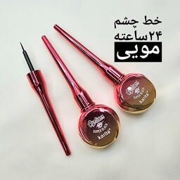 خط چشم مویی کاریته 24ساعته کاملا مات زغالی  بدون حساسیت و نوک باریک ضدآب و بدون پخش سیاهی  24 ساعته ( موجودی چک شود )
