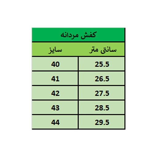 کفش نیم بوت مردانه زیپی زاگرس ارسال فوری