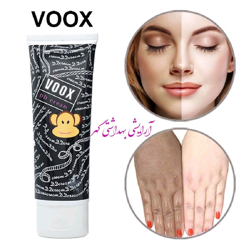 کرم سفید کننده بدن ووکس (VOOX) کاملا اورجینال سفید و روشن کننده فوری پوست حجم 100 گرم