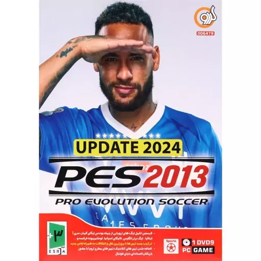 بازی کامپیوتر PES 2013 Update 2024 نشر گردو