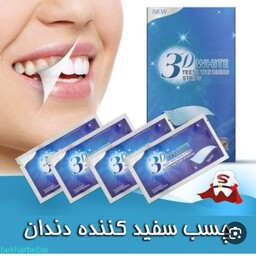 نوار چسب سفید کننده دندان جنس اصل 7 تایی

