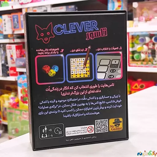 بازی تاسی تاسور CLEVER برای 2  الی 4 نفر شرکت مستر گیمر MR GAMERi