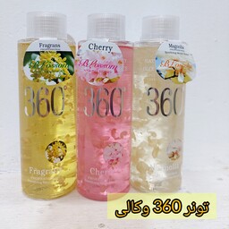 تونر 360 وکالی(کیفیت بی نظیر300میل)رایحه معروف شکوفه گیلاس مناسب انواع پوست