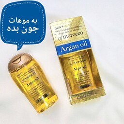 روغن آرگان لاو جوجو 