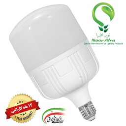 لامپ LED استوانه ای 40 وات مهتابی ( سفید ) T120