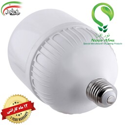 لامپ LED استوانه ای 30 وات مهتابی ( سفید) T100