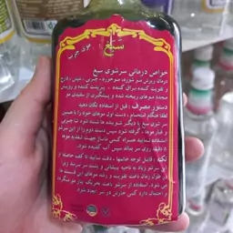 شامپو سبغ موی چرب اصلی دارای هولوگرام ضد ریزش مو پرپشت کننده مو