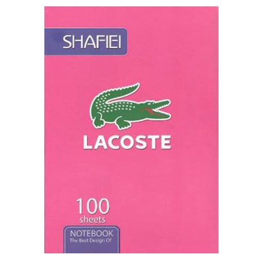 دفتر مشق 100 برگ شفیعی طرح LACOSTE کد 54