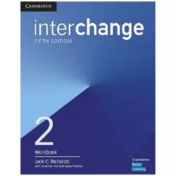 Interchange 2 اینترچنج سایز بزرگ