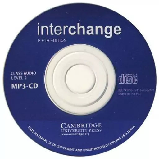 Interchange 2 اینترچنج سایز بزرگ