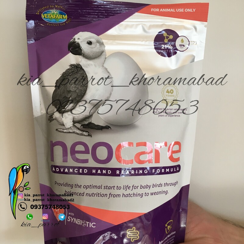 سرلاک پرندگان( neo care) 100 گرمی