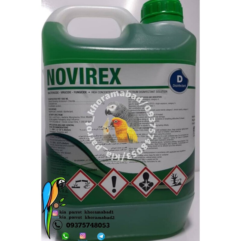 محلول ضد عفونی کننده قفس و ملزومات پرندگان NOVIREX  اسپانیا- 60 سی سی