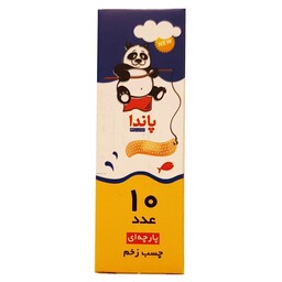 چسب زخم پاندا بسته 10 عددی