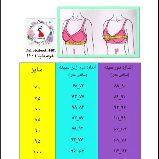 سوتین نخی ملانژ دولایه  نقطه ای زمینه طوسی 