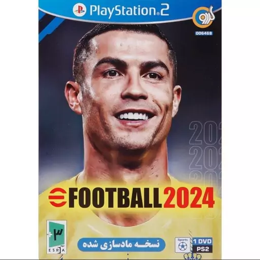 بازی سونی 2 PES 2024 شرکت گردو