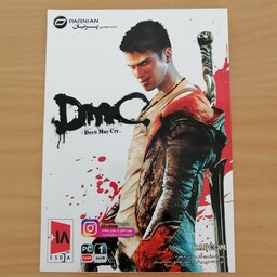 بازی دویل می کرای D.M.C برای PC کامپیوتر Devil May Cry