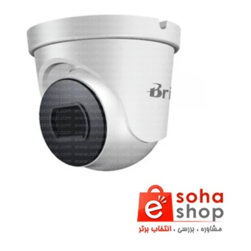 دوربین مداربسته برایتون مدل UVC83D85