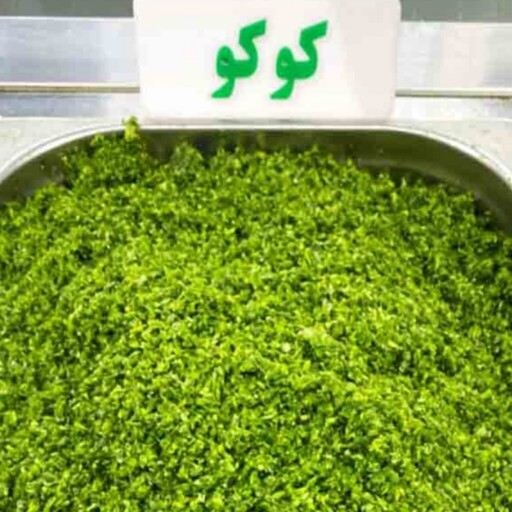 سبزی کوکو خوزستانی یک کیلویی برند قلب سبز