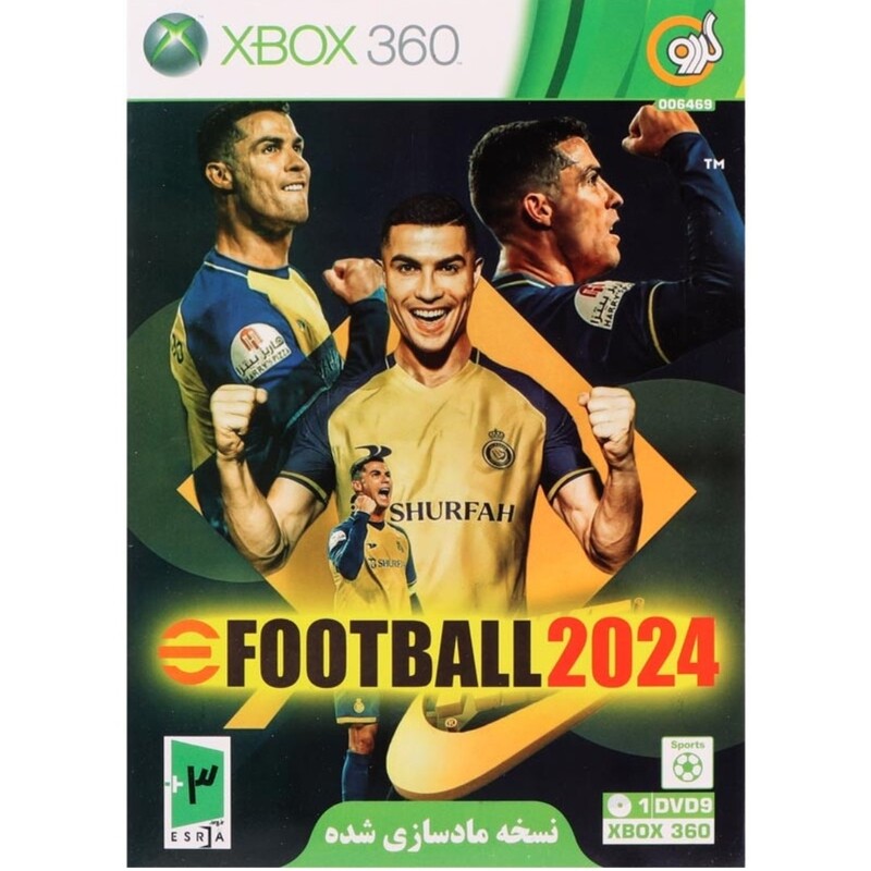 بازی فوتبال 2024 مناسب XBOX 360 از نشر گردو

