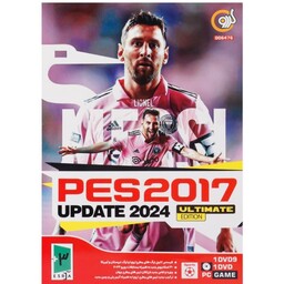 بازی کامپیوتری PES 2017 آپدیت 2024 نسخه ادیت شده Ultimate از نشر گردو

