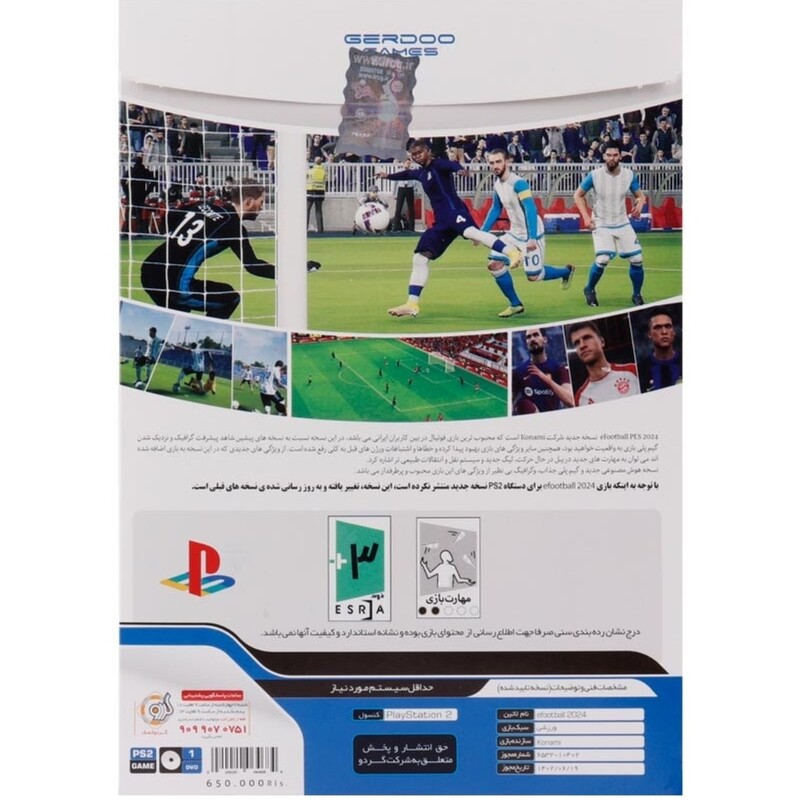 
بازی eFootball PES 2024 مناسب PS2 از نشر گردو

