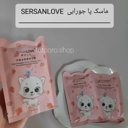 ماسک پا جورابی توت فرنگی اورجینال.ماسک پا.ماسک دست.ماسک ورقه ای.ماسک صورت.اسکراب.پوست