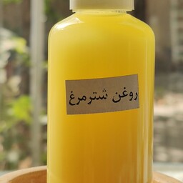 روغن شترمرغ