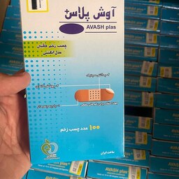 چسب زخم طبی مدل انگشتی مجموعه 120 بسته 100عددی کارتنی