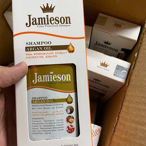 شامپو کراتینه جیمیسون محتوی روغن آرگان و نارگیل حجم 220میلی  JAMIESON SHAMPOO