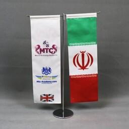 پرچم رومیزی با پایه استیل  بصورت یه طرف و دو طرف چاپ    چاپ هفت اقلیم 
