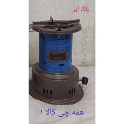 چراغ گازی مدل والور پخت و پز گرمایشی رنگ آبی 