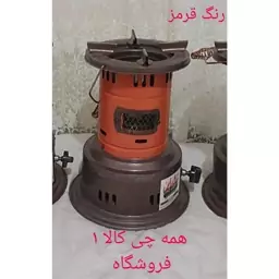 بخاری گازی مدل والور پخت و پز گرمایشی رنگ قرمز نارنجی موجوده 