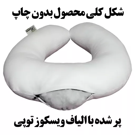 بالش دور گردنی طبی کودک طرح توپ دو رو چاپ سایز 29 در 29 مدل P7-518 شرکت رنس