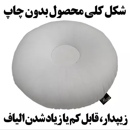 بالش و تشک صندلی گرد پارچه مخمل دو رو چاپ طرح گلدار طوسی سایز 38 در 38 مدل M2-500 شرکت رنس