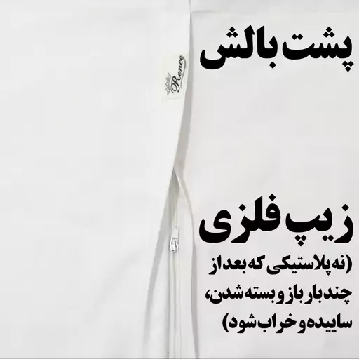 بالش الیاف ویسکوز ضد حساسیت با رویه مخمل طرح ببر مدل P2-48 سایز 70x50 شرکت تولیدی رنس