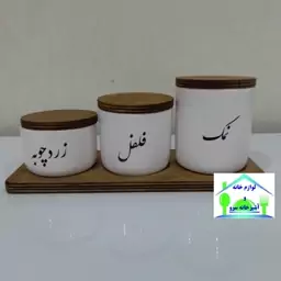 جا ادویه ای سرامیکی 