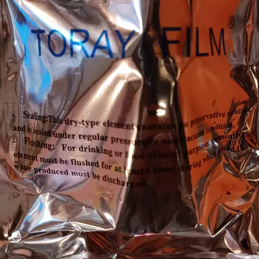 فیلتر دستگاه تصفیه آب خانگی ممبران 13 لایه 75 گالن مارک Troy film طلایی 