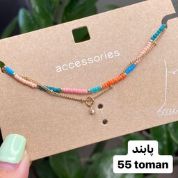 پابند دخترانه دو لاین برند وارداتی accessories .پابند زنانه شیک و خاص