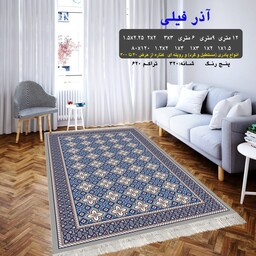 گلیم ماشینی کاشان طرح آذر فیلی 4متری (2،25در1،5)