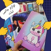 فواد کروشاوی