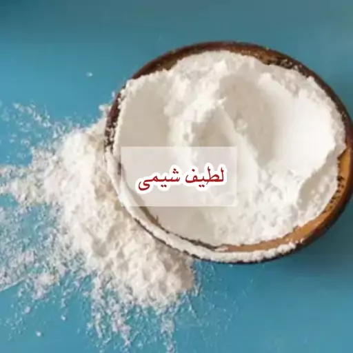 سیلیس صنعتی پک 1 کیلوگرمی اکسید سیلیسم پودری 