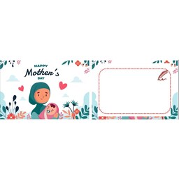 کارت پستال روز مادر طرح گرافیکی حجاب، کاغذ گلاسه 260 گرم براق