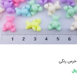 مهره خرس رنگی بسته 110 تایی