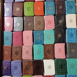 قرآن رنگی داخل رنگی درجه یک جیبی