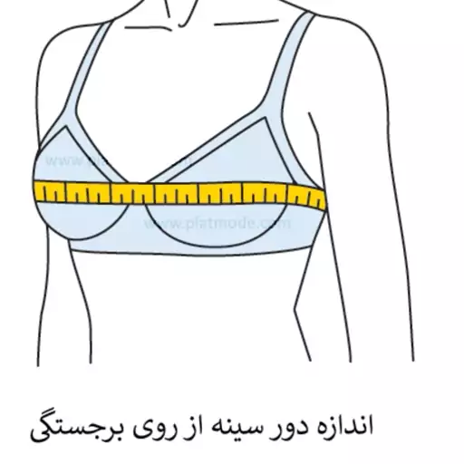 سوتین چسبی دکلته رنگ کرم دارای بند تنظیم چندبار مصرف