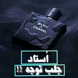 عطرگرمی بلو شنل(گرمی27 تومن)ارسال رایگان