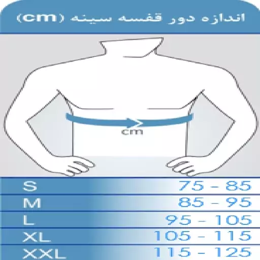 قوزبند پل دار نئوپرن CHIPSO(CL121) چیپسو، مشکی (قبل سفارش موجودی بگیرید).