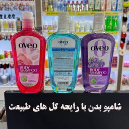 شامپو بدن و ژل دوش اوک