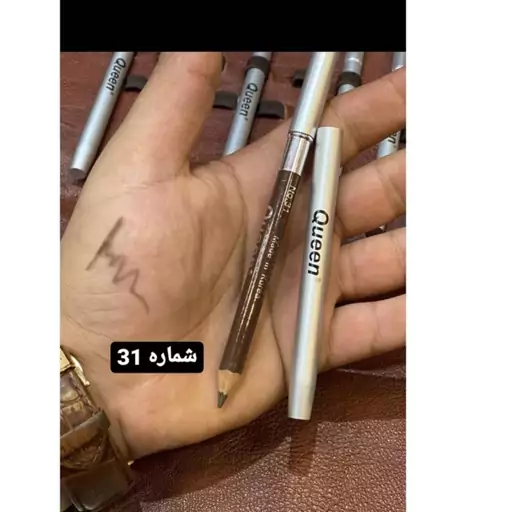 مداد ابروی  Queen  کویین اورجینال(اصلی)شماره 31
EYEBROW Pencil QUEEN
